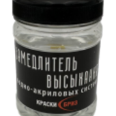 Drying retarder 0.2 kg