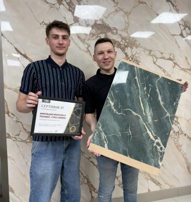 Мастер-класс «Срез камня»