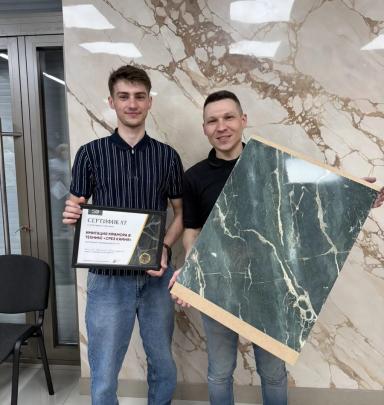 Мастер-класс «Срез камня»