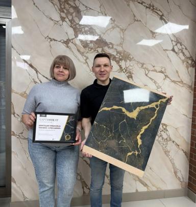 Мастер-класс «Срез камня»