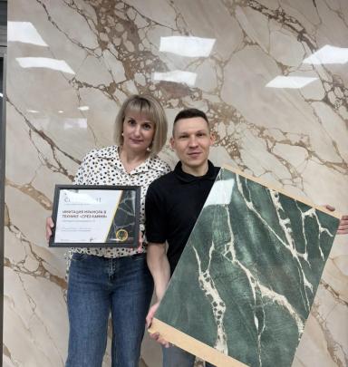 Мастер-класс «Срез камня»