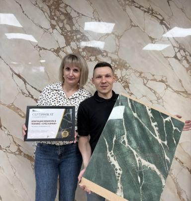 Мастер-класс «Срез камня»