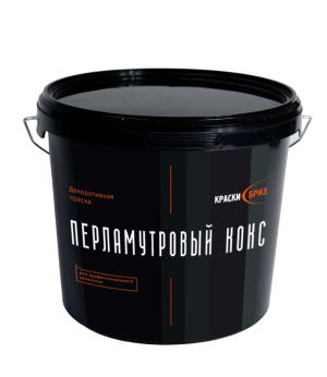 Декоративная краска "Перламутровый Кокс"
